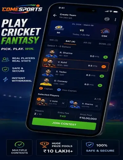 Come2 (come fantasy cricket login) fantasy cricket & matchday visual 2